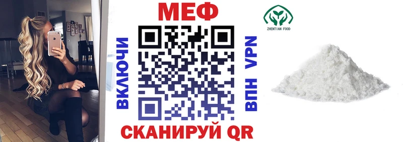 Что такое Городище blacksprut маркетплейс Alpha-PVP Меф мяу мяу Каннабис Гашиш
