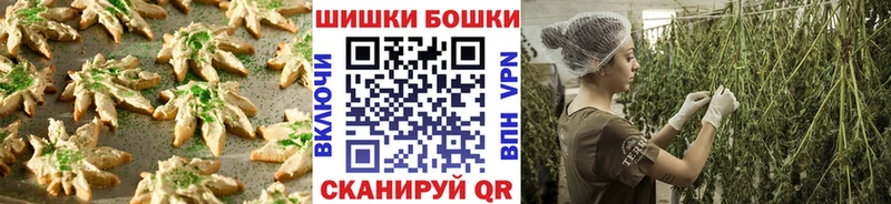Печенье с ТГК конопля  Городище 