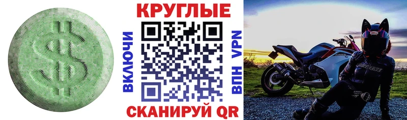 Ecstasy 280мг  наркошоп  Городище 