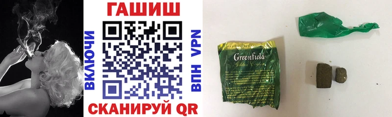 ГАШИШ VHQ Городище