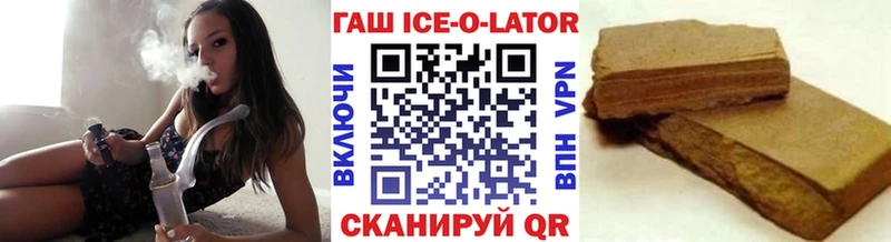 Гашиш Изолятор  Городище 
