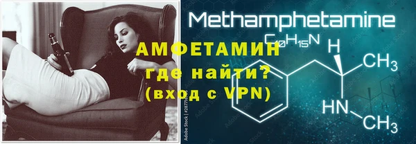 синтетический гашиш Армянск