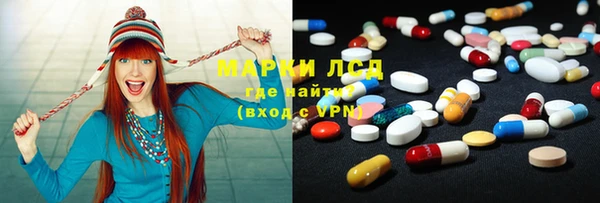 ECSTASY Арсеньев