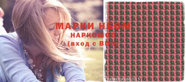 синтетический гашиш Армянск