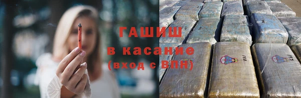 синтетический гашиш Армянск