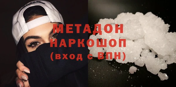 синтетический гашиш Армянск