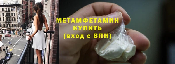 синтетический гашиш Армянск