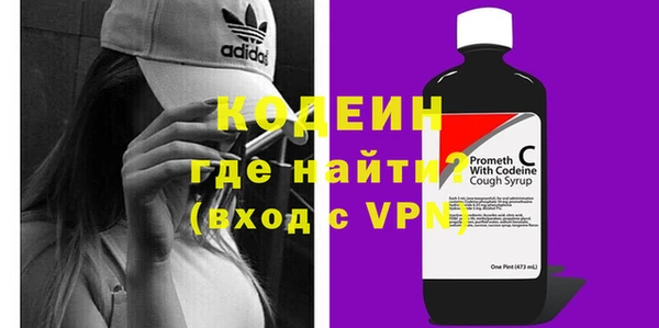 синтетический гашиш Армянск