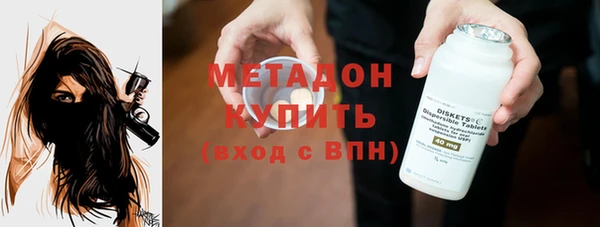 ECSTASY Арсеньев