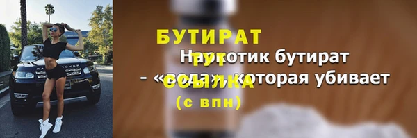 сатива Аркадак