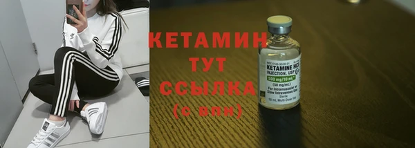 синтетический гашиш Армянск