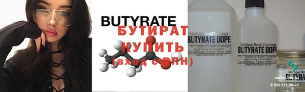 ECSTASY Арсеньев