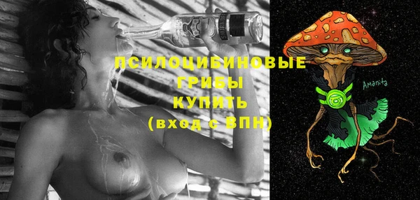 синтетический гашиш Армянск