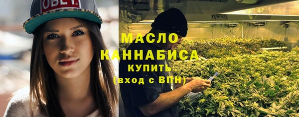 ECSTASY Арсеньев