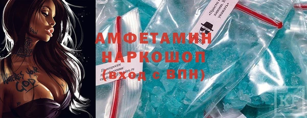 синтетический гашиш Армянск