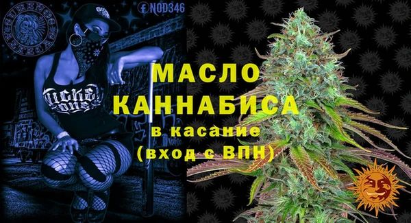 ECSTASY Арсеньев