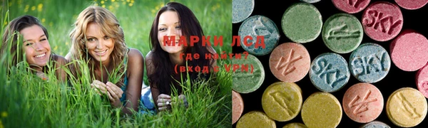 синтетический гашиш Армянск