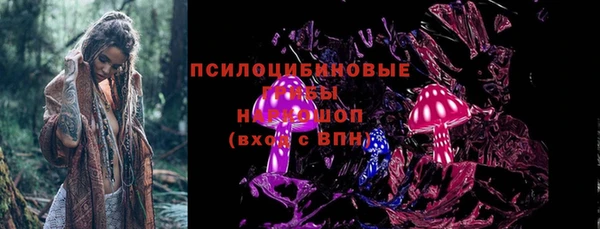 синтетический гашиш Армянск
