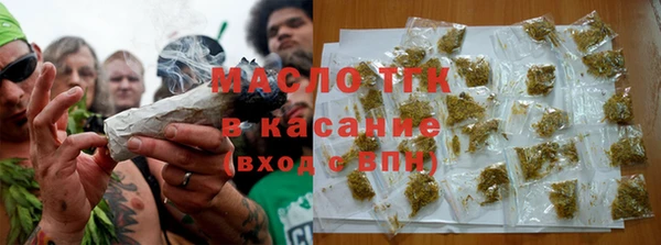 синтетический гашиш Армянск