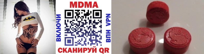 даркнет состав  цены   Городище  MDMA Molly  мега ССЫЛКА 