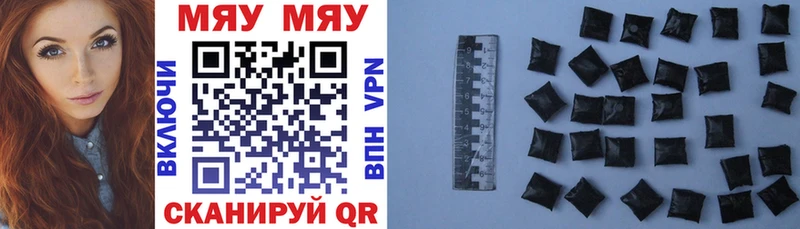 МЕФ mephedrone Городище