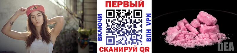 Первитин винт Городище