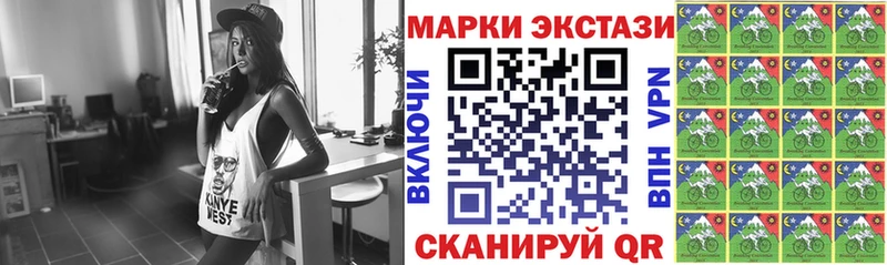 Марки 25I-NBOMe 1,8мг  Городище 