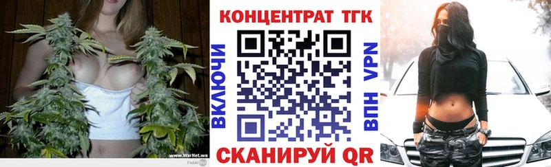 Дистиллят ТГК вейп с тгк как найти наркотики Городище